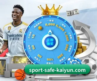 开云体育 APP 深度功能 | kaiyun sports