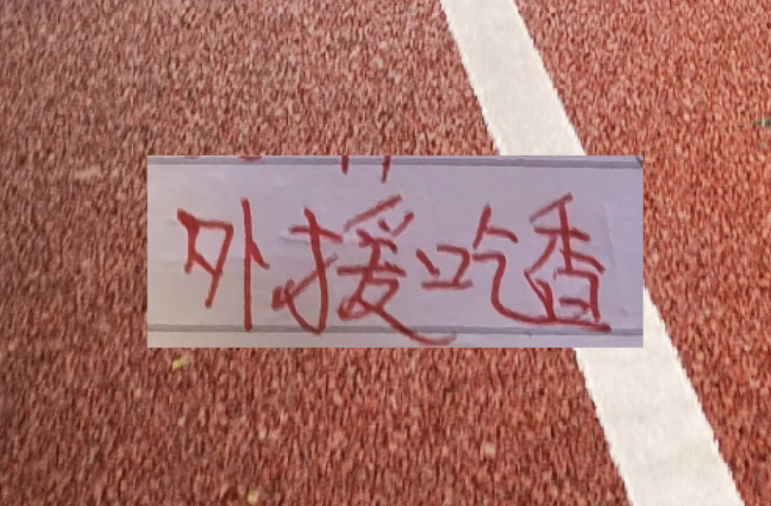 隔壁都是大鱼！海港依然是玩租借！但相信穆斯卡特就够了！