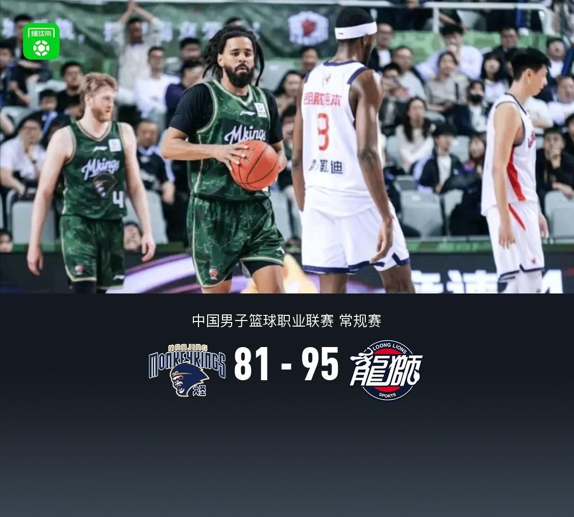 开云娱乐-广州95-81同曦，杰曼-科尔首秀0分，徐昕21+11+4帽，郭昊文20分